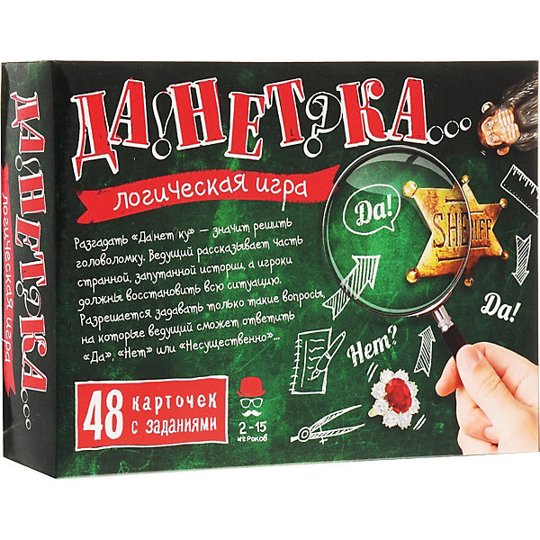 

Карточная игра Нескучные игры"ДаНетка, Карточная игра Нескучные игры"ДаНетка"