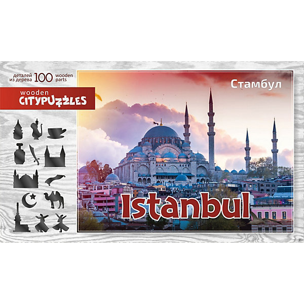 

Фигурный деревянный пазл Нескучные игры Citypuzzles "Стамбул", 100 элементов
