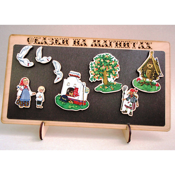 

Сказки на магнитах Нескучные игры "Гуси-Лебеди, Сказки на магнитах Нескучные игры "Гуси-Лебеди"