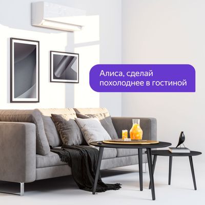 Умный Пульт Яндекс Купить В Самаре