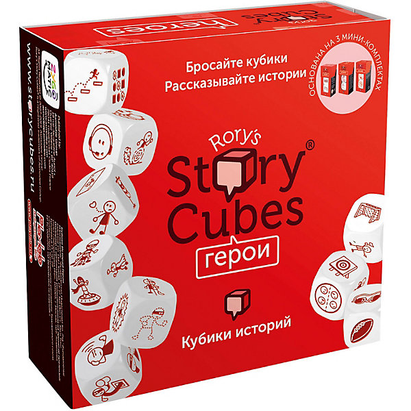 

Кубики Rory's Story Cubes Герои