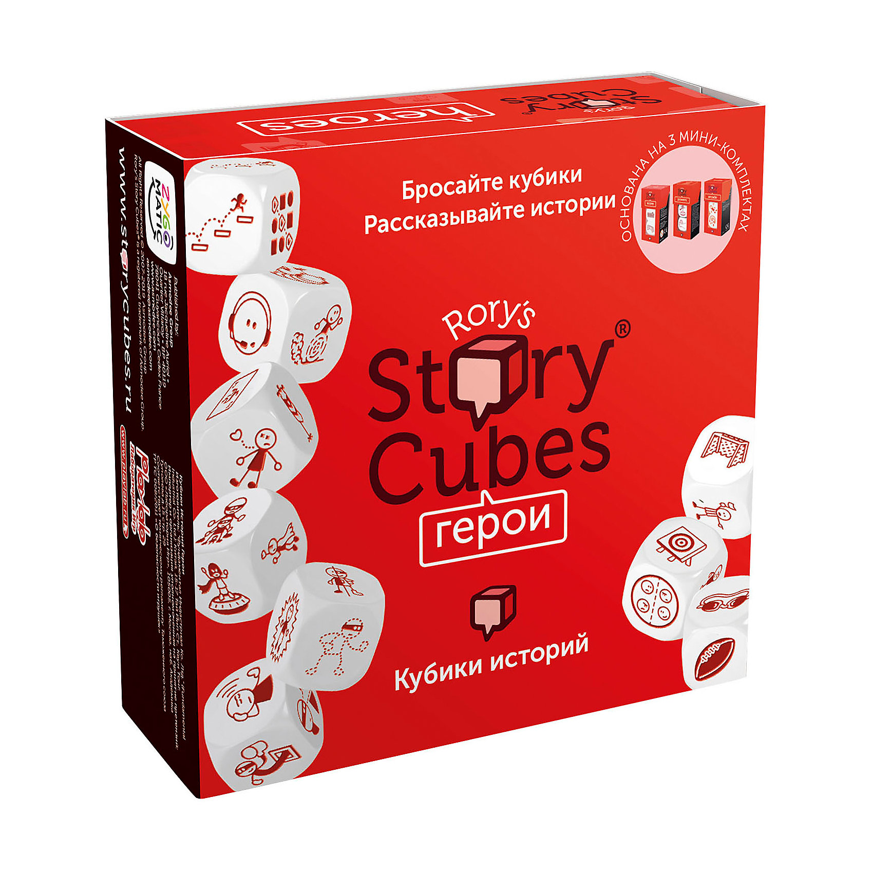 фото Кубики rory's story cubes герои