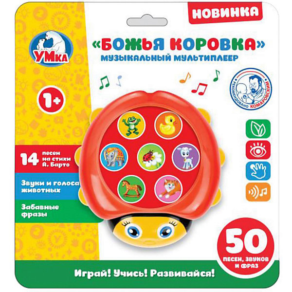 

Мультиплеер Умка "Божья коровка", А, Барто