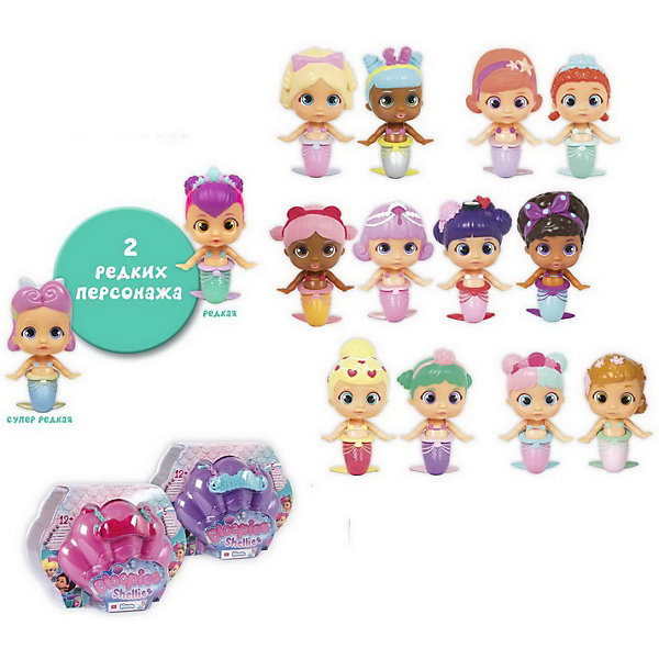 Русалочка Bloopies Shellies IMC Toys 16823733