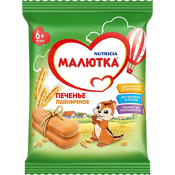

Детское печенье Малютка пшеничное, с 6 мес, 45 г х 24 шт