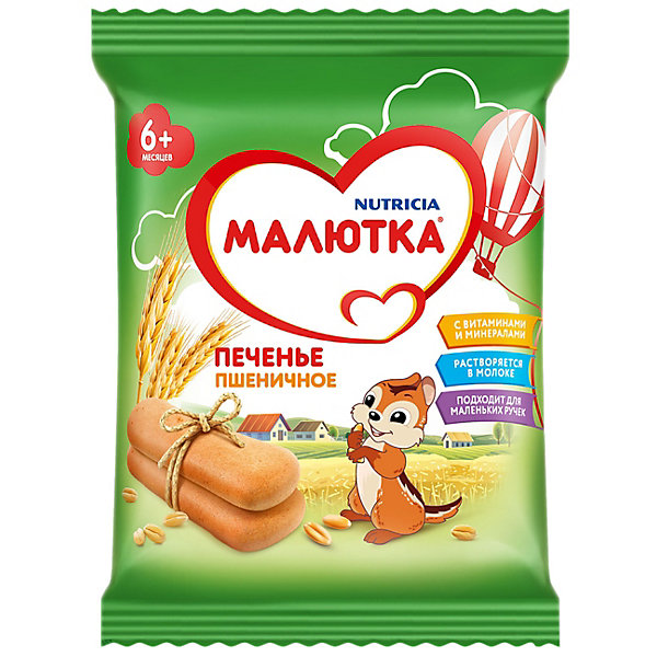 

Детское печенье Малютка 5 злаков, с 6 мес, 45г х 24шт