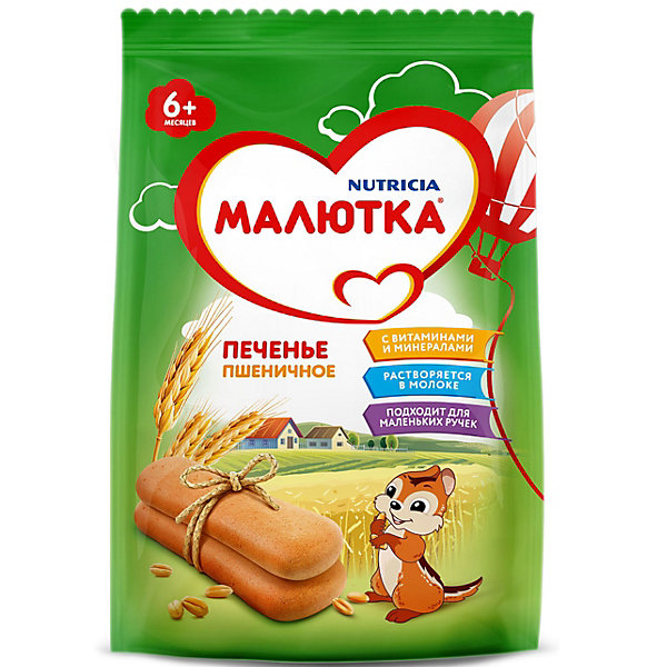 

Детское печенье Малютка пшеничное, с 6 мес, 150г х 12шт