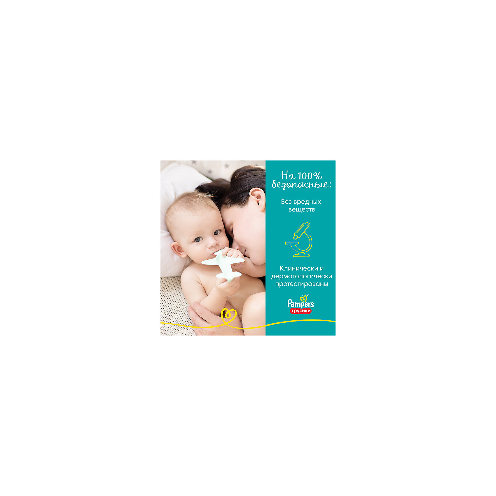 фото Трусики pampers pants 9-15 кг, 176 шт