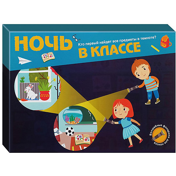 

Настольная игра Бумбарам "Ночь в классе, Настольная игра Бумбарам "Ночь в классе"