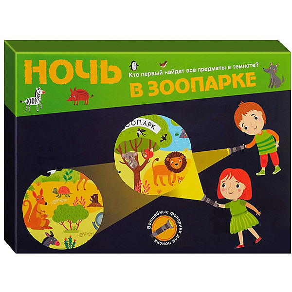 

Настольная игра Бумбарам "Ночь в зоопарке, Настольная игра Бумбарам "Ночь в зоопарке"