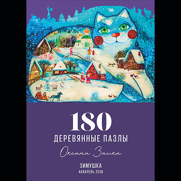 

Деревянный пазл DaVici Зимушка, 180 элементов