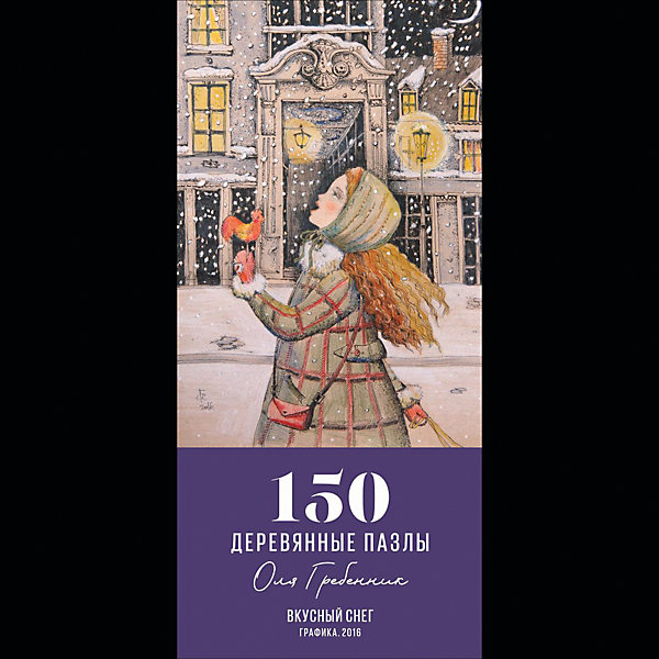 

Деревянный пазл DaVici Вкусный снег, 150 элементов