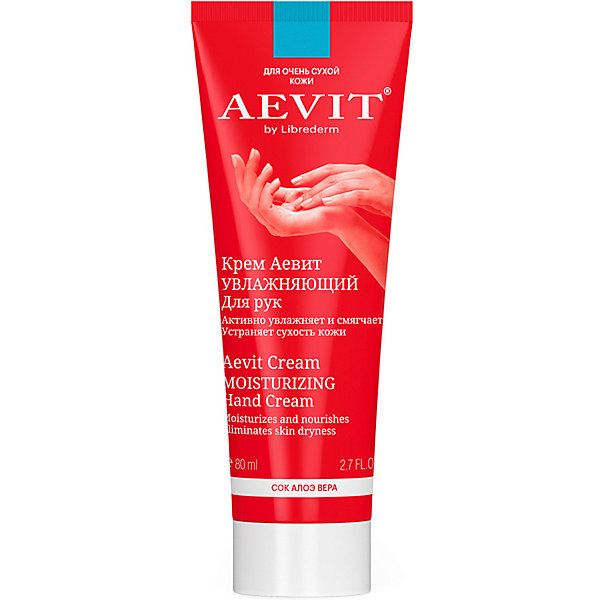 

Увлажняющий крем для рук AEVIT BY Librederm, 80 мл