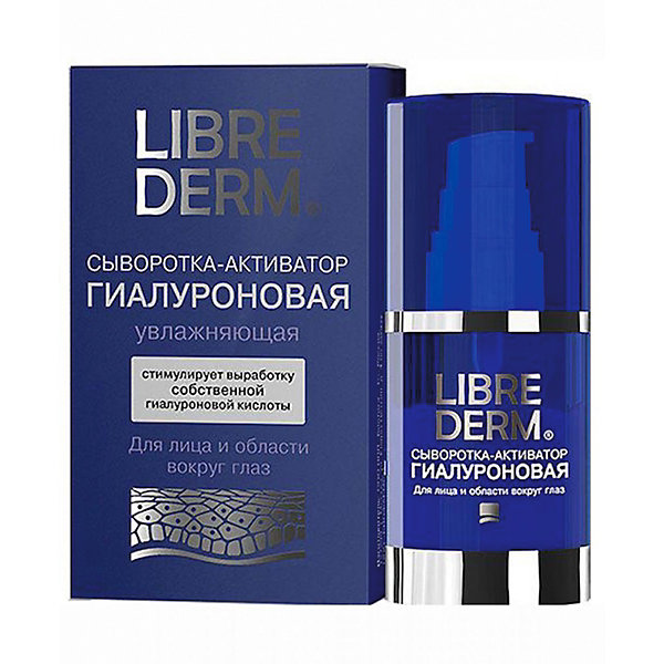 

Увлажняющая гиалуроновая сыворотка-активатор Librederm 30 мл