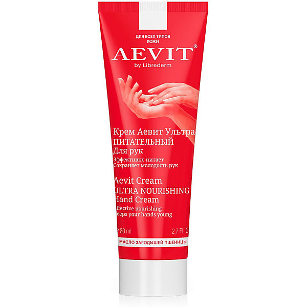 

Ультрапитательный Крем для рук AEVIT BY Librederm, 80 мл