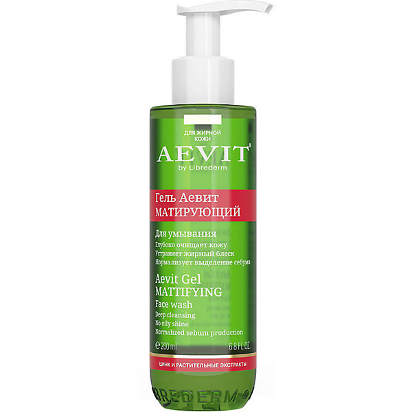 

Матирующий гель для умывания AEVIT BY Librederm, 200 мл