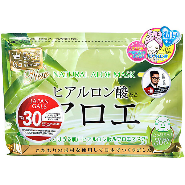 

JAPAN GALS Курс натуральных масок для лица с экстрактом алоэ 30 шт