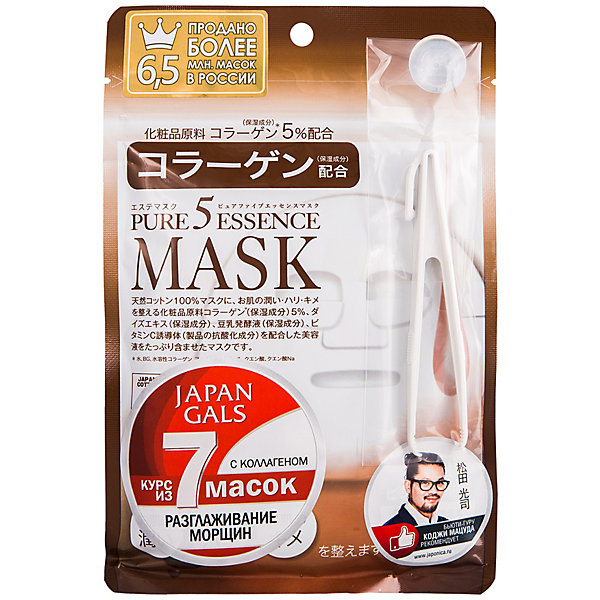 

Маска для лица Japan Gals Pure5 Essence с коллагеном, 7 шт