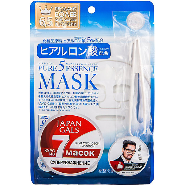

Маска для лица Japan Gals Pure5 Essence с гиалуроновой кислотой, 7 шт