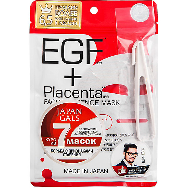 Маска Japan Gals Placenta с плацентой и EGF фактором, 7 шт 16874749