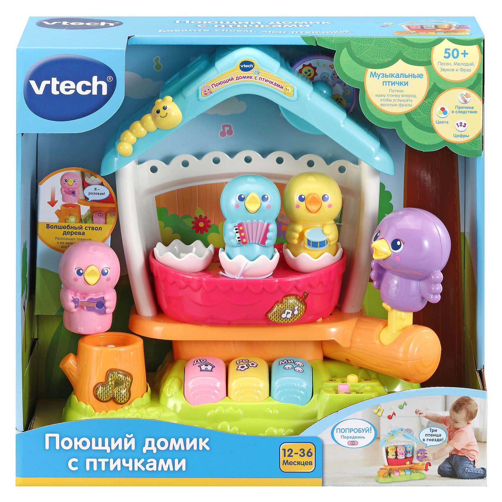 фото Обучающий поющий домик с птичками vtech