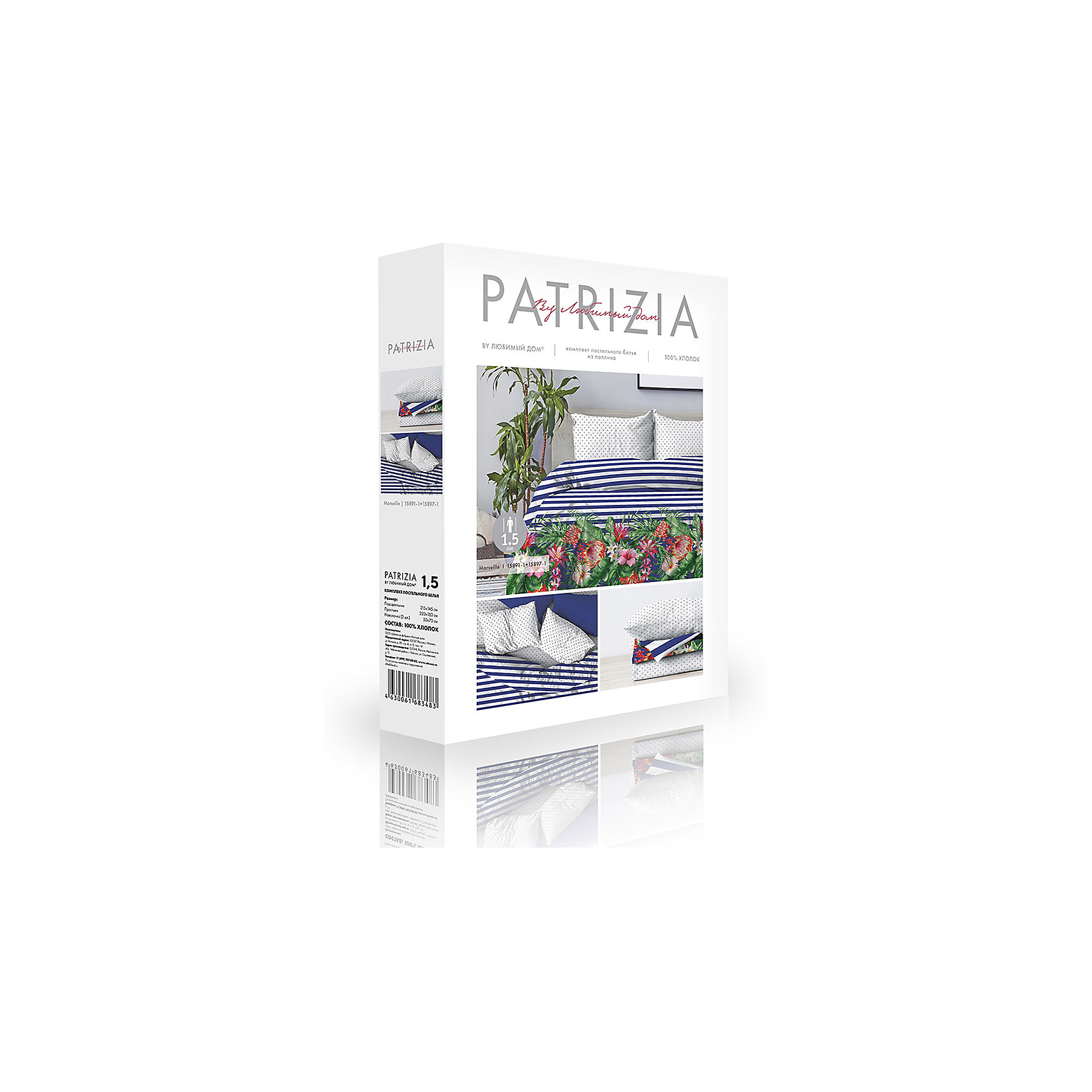 фото Комплект постельного белья 2.0 поплин "patrizia" (70х70) рис. 15891-1/15897-1 marseille любимый дом