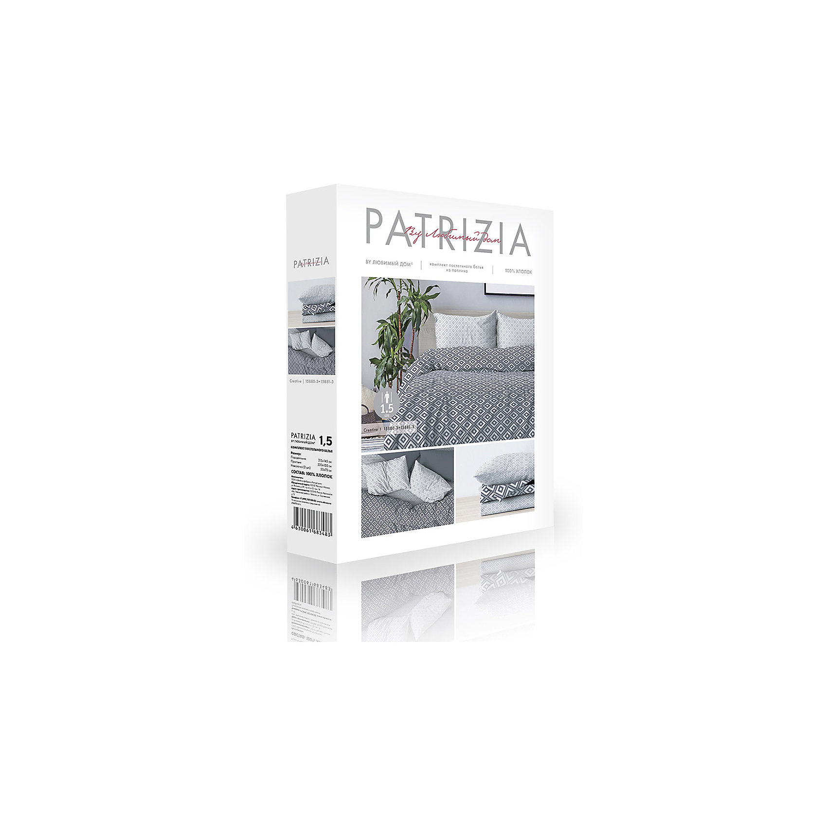 фото Комплект постельного белья 1.5 поплин "patrizia" (70х70) рис. 15880-3/15881-3 creative любимый дом