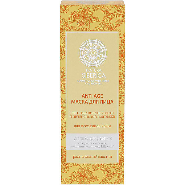 

Маска для лица Natura Siberica Anti age для всех типов кожи, 75 мл