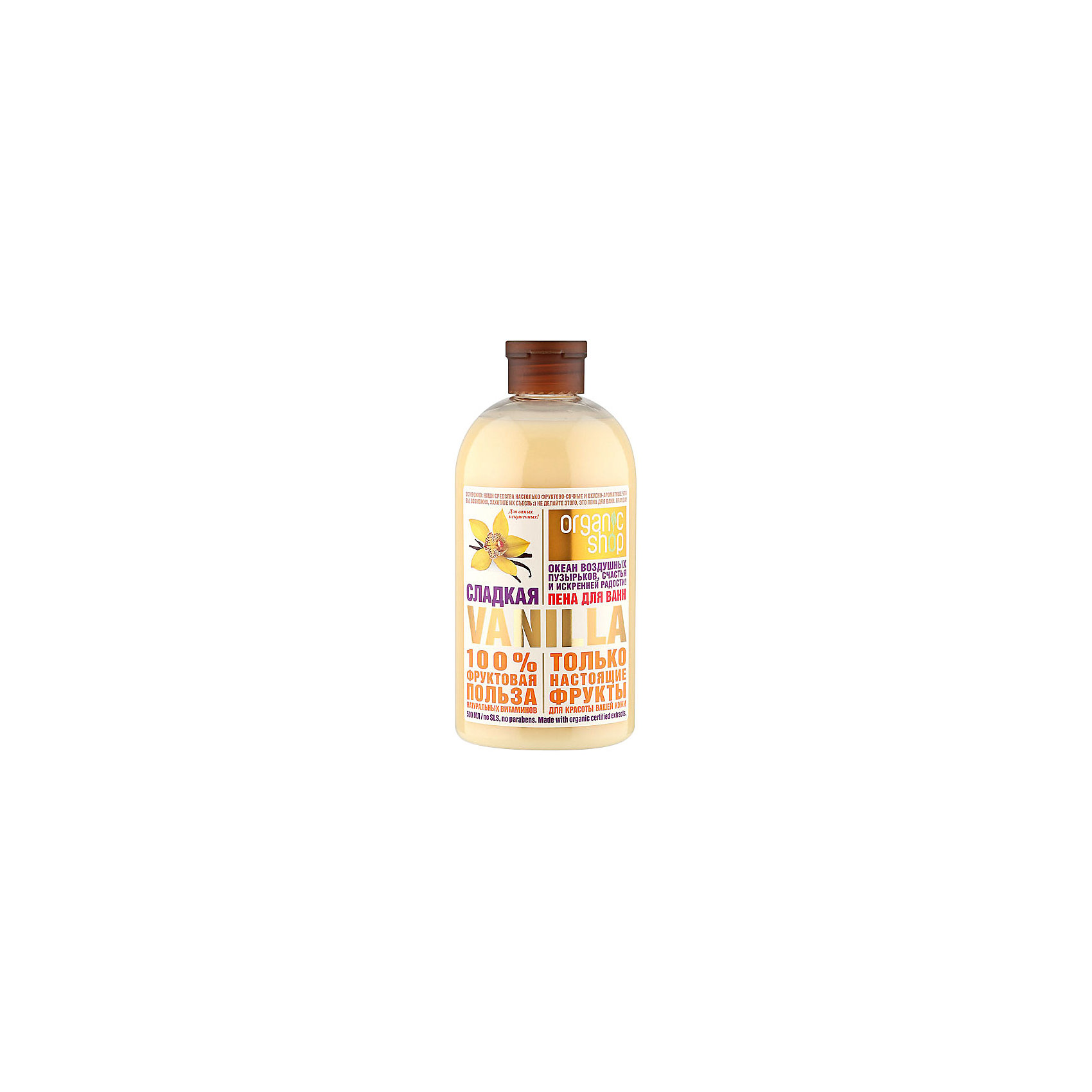 фото Пена для ванн natura siberica organic shop "сладкая vanilla", 500 мл natura siberica