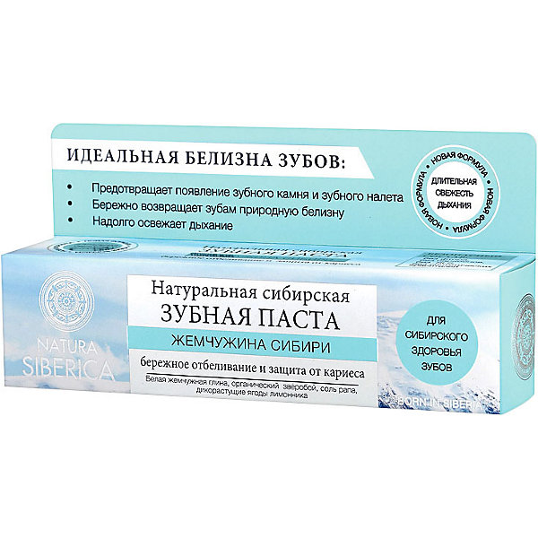 

Зубная паста Natura Siberica Бибеrika "Жемчужина сибири", 100 гр