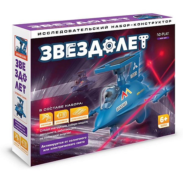 

Конструктор ND Play Звездолет, Разноцветный, Конструктор ND Play Звездолет