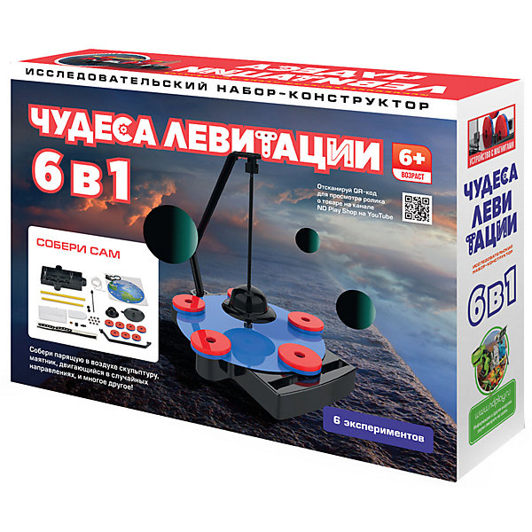

Конструктор ND Play Чудеса левитации, 7 в 1, Разноцветный, Конструктор ND Play Чудеса левитации, 7 в 1
