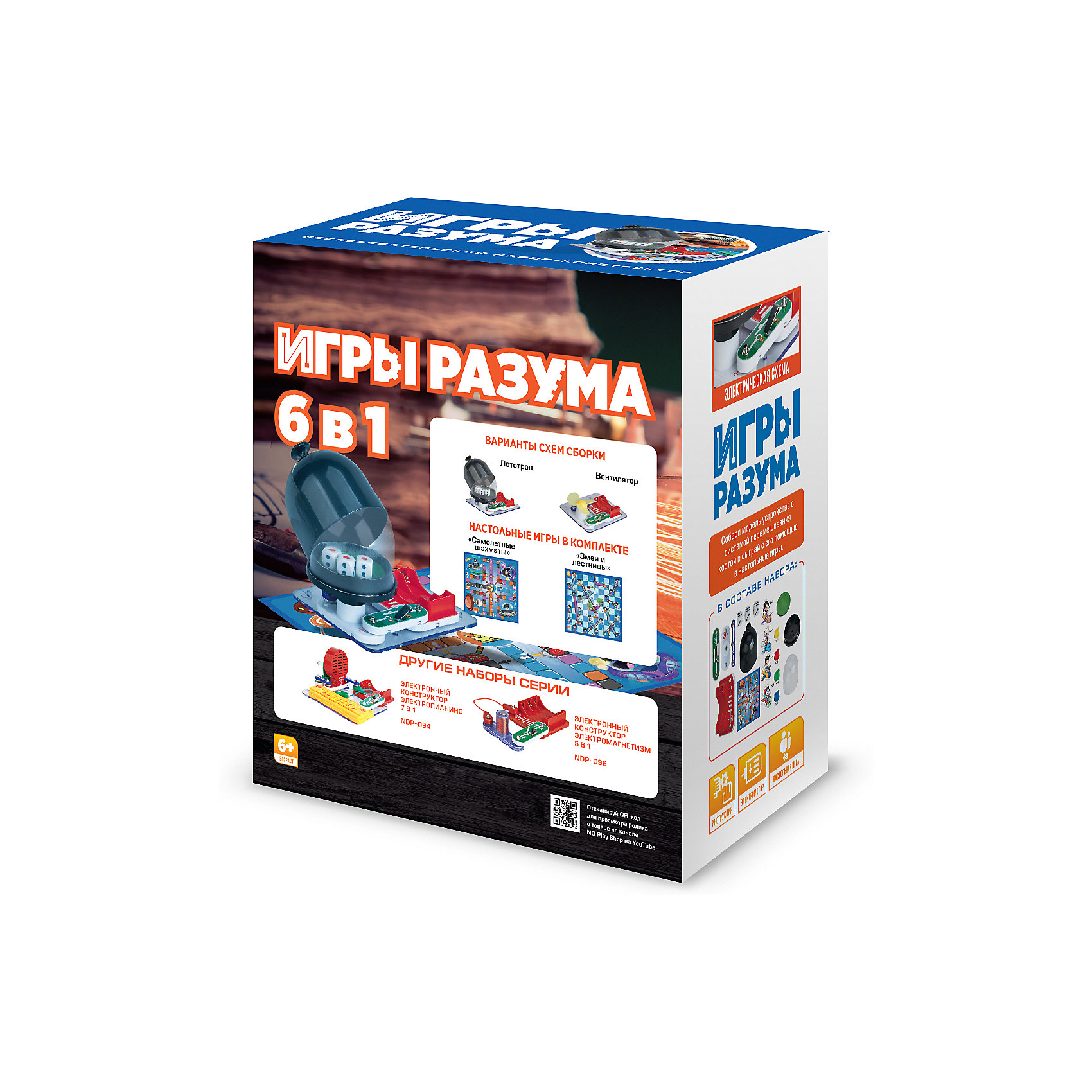 фото Электронный конструктор nd play игры разума, 6 в 1