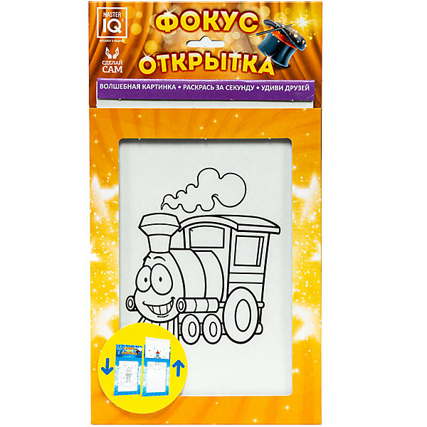 

Фокус-открытка Master IQ2 "Паровозик, Фокус-открытка Master IQ2 "Паровозик"