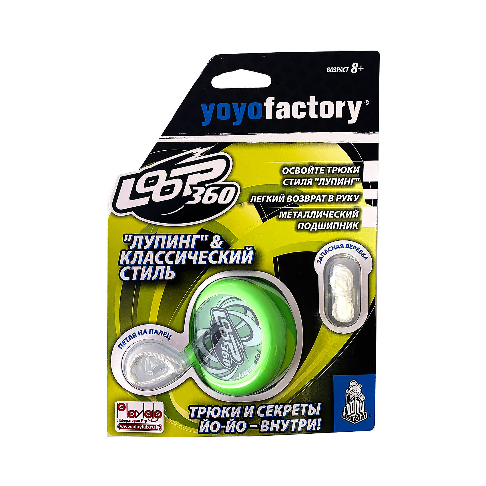 фото Йо-йо yoyofactory loop360, 5,7х2,6 см yoyo factory