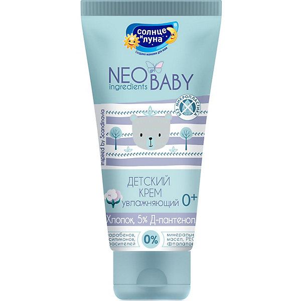 СОЛНЦЕ И ЛУНА NEO BABY Детский крем увлажняющий 75 мл
