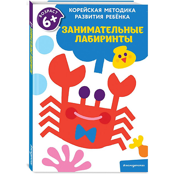 

Обучающая литература Занимательные лабиринты: для детей от 6 лет