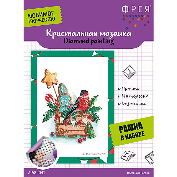 

Алмазная мозаика Фрея "Праздничный набор", 14х19,5 см