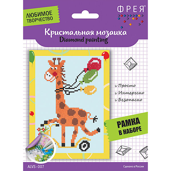 

Алмазная мозаика Фрея "Спешу на праздник", 19,5х14 см