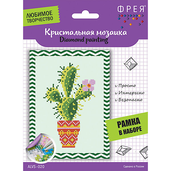 

Алмазная мозаика Фрея "Кактус", 19,5х14 см