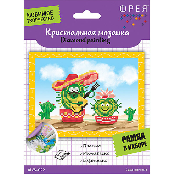 

Алмазная мозаика Фрея "Песни для любимой", 14х19,5 см