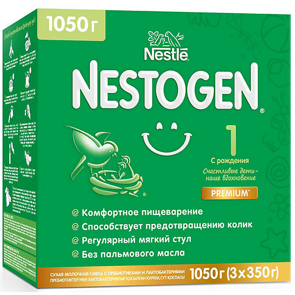 фото Молочная смесь nestle nestogen 1, с 0 мес, 1050 г