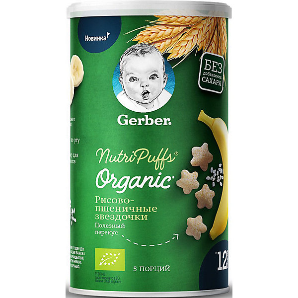 

Снэки Gerber Organic Nutripuffs рисово-пшеничные с бананом, с 12 мес, 35 г