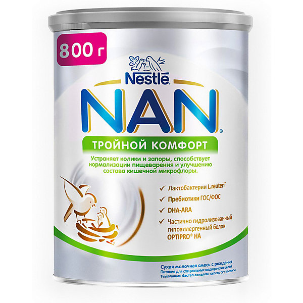 фото Молочная смесь nestle nan тройной комфорт, с 0 мес, 800 г