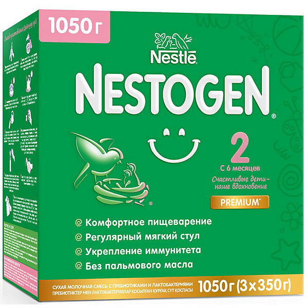 

Молочная смесь Nestle Nestogen 2, с 6 мес, 1050 г