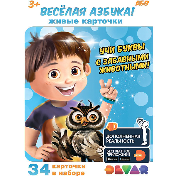 

Набор карточек Devar Веселая азбука в дополненной реальности