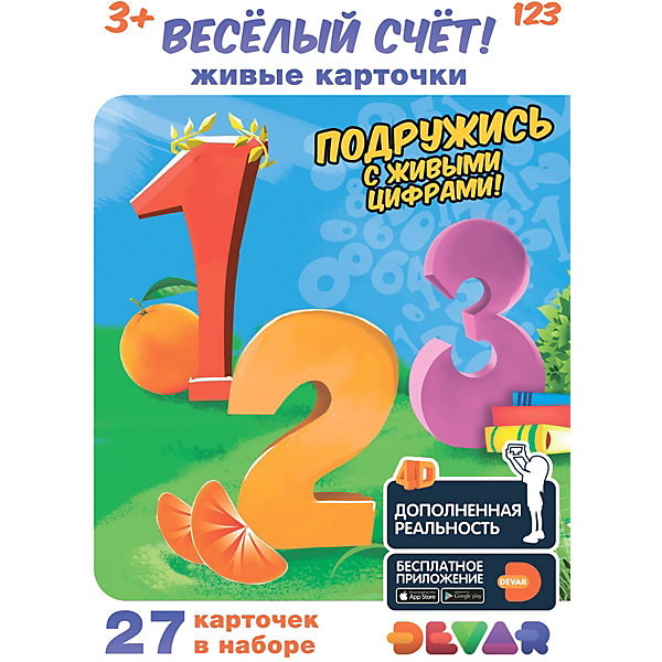 

Набор карточек Devar Весёлый счёт в дополненной реальности