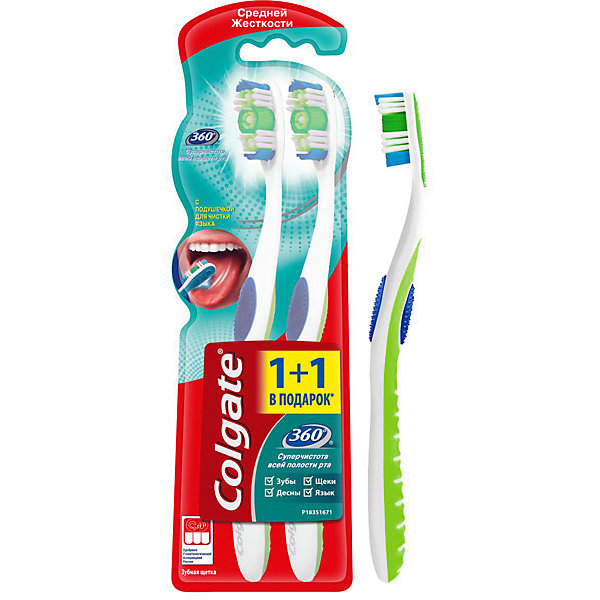 

Зубная щетка Colgate 360 суперчистота средняя жёсткость, 2 шт