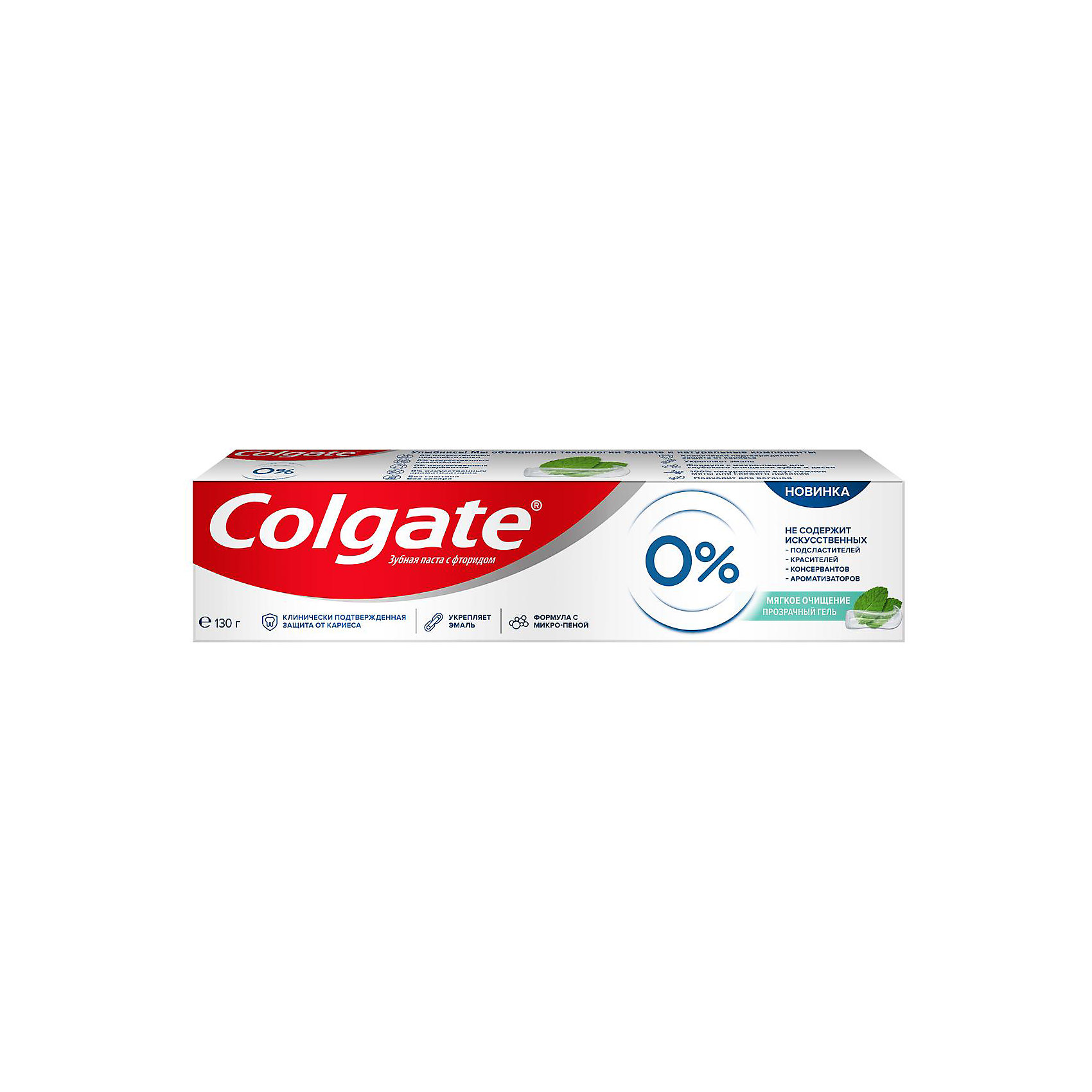 фото Зубная паста colgate zero мягкое очищение, 130 г