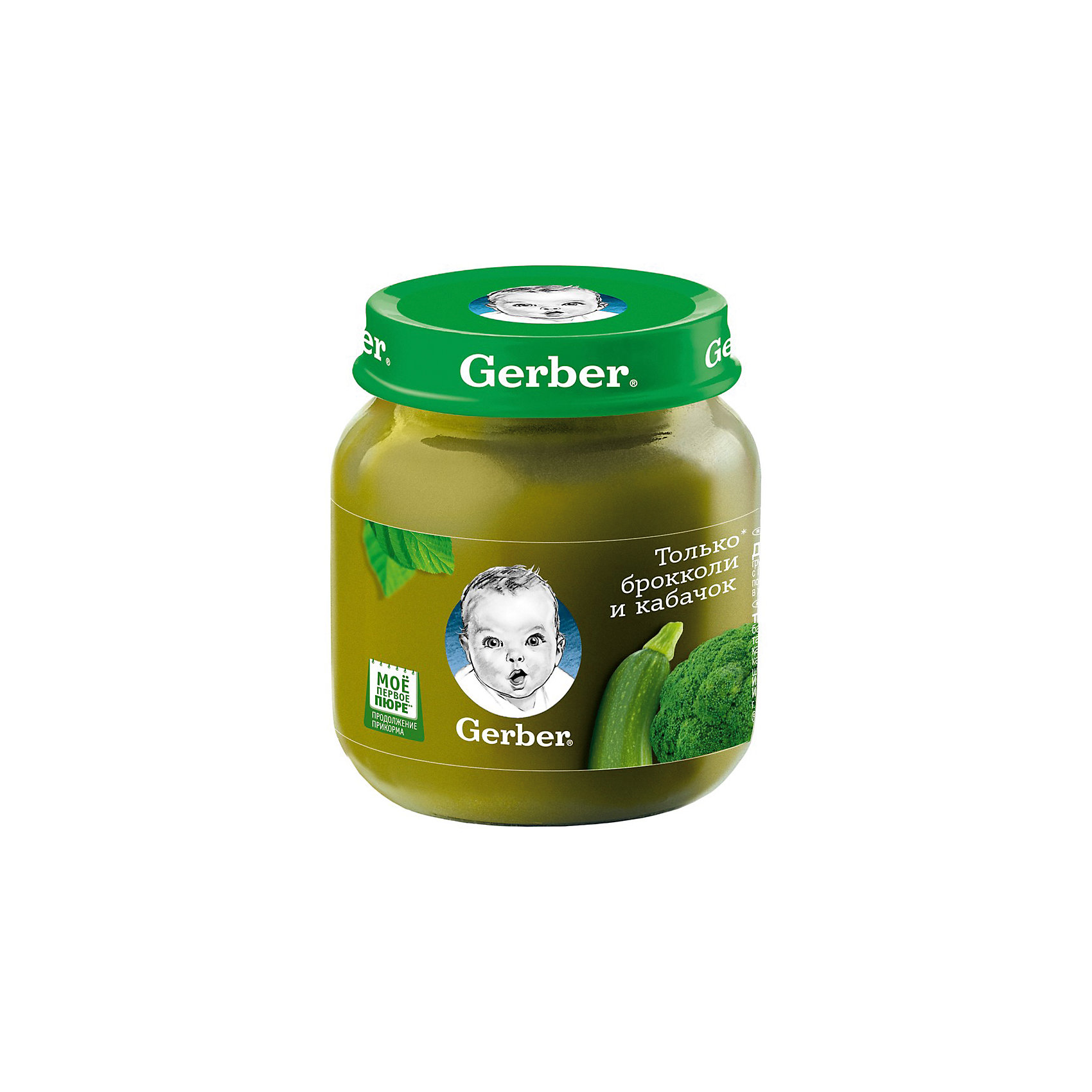 Пюре gerber овощи тушеные с телятиной 130 г